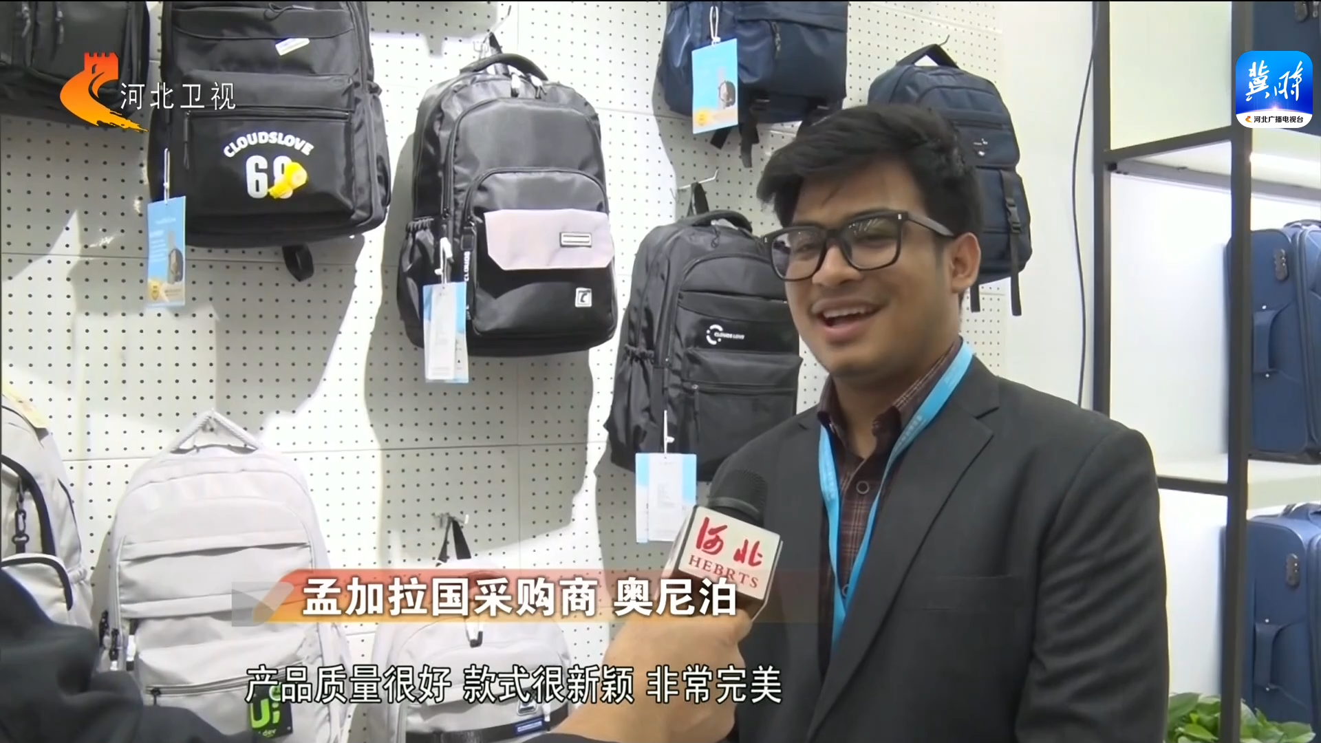 2023中国·白沟国际箱包博览会 探索箱包产业BB电子 BB电子的网站`入口升级新路径(图4)