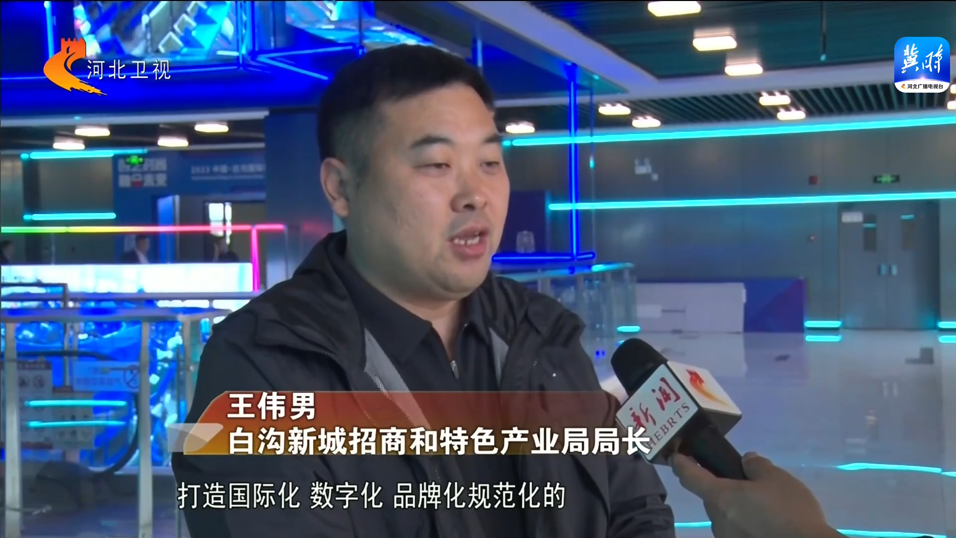 2023中国·白沟国际箱包博览会 探索箱包产业BB电子 BB电子的网站`入口升级新路径(图5)