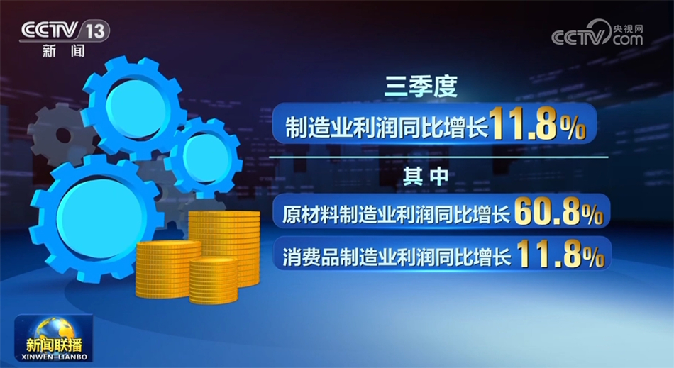 BB电子 BB电子的游戏稳中向好屡创佳绩 中国经济发展后劲十足、持续前行(图2)