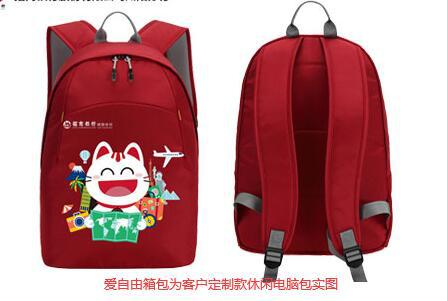 BB电子 BB平台定制礼品背包为什么要印上logo？爱自由箱包(图1)