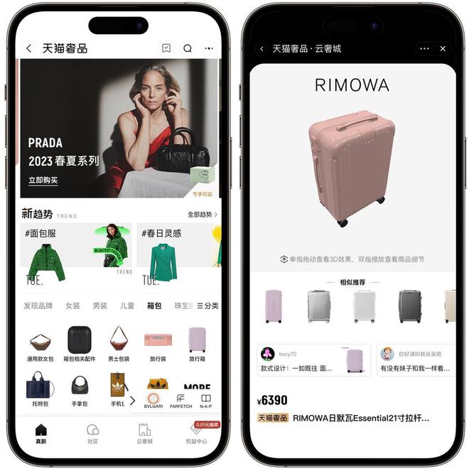 BB电子 BB电子的网站`入口“精致游”箱包变身出行时尚穿搭奢品旅行箱销量同比增长超3倍(图1)