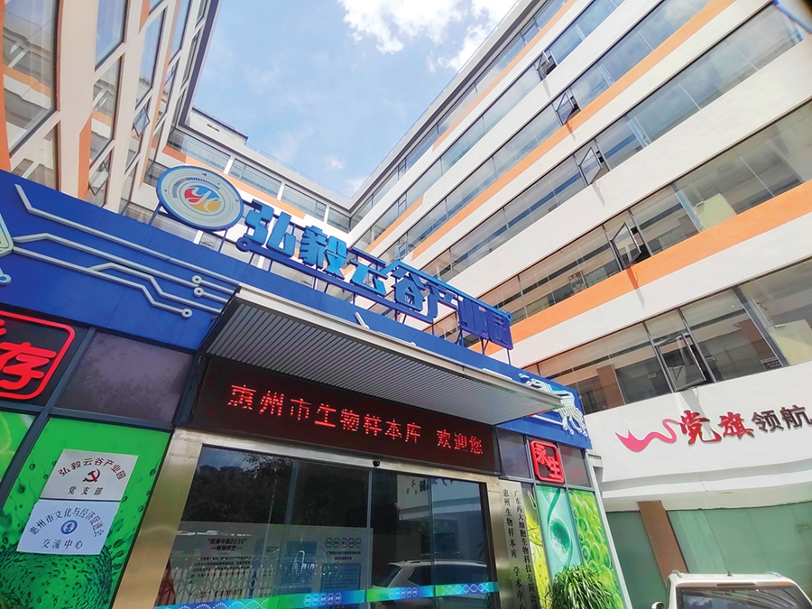 BB电子 BB平台老厂房蝶变记⑩丨丰山云谷：老厂房翻新变身科技产业孵化基地(图5)