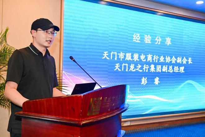 BB电子 BB电子的游戏“十城联动”！服装电商产业迎来新景象(图9)