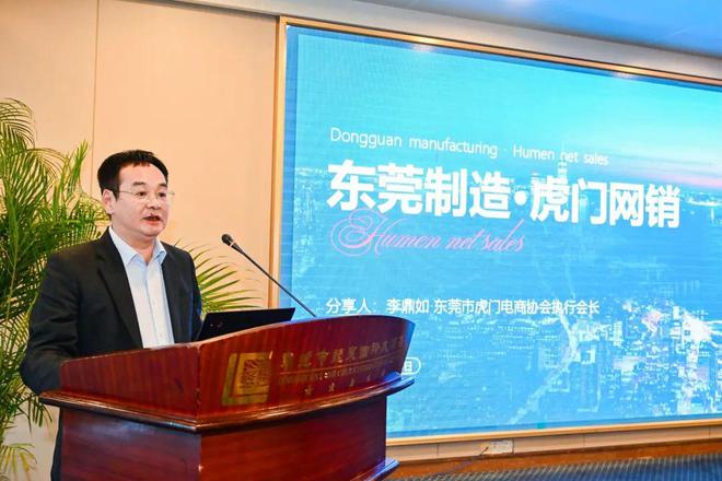 BB电子 BB电子的游戏“十城联动”！服装电商产业迎来新景象(图8)