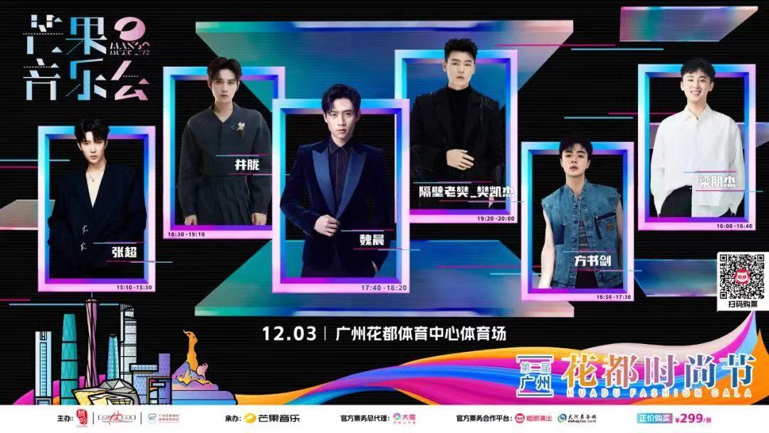 BB电子 BB电子的官网“时尚盛宴”周六来袭广州花都时尚节邀你共享潮流狂欢(图1)
