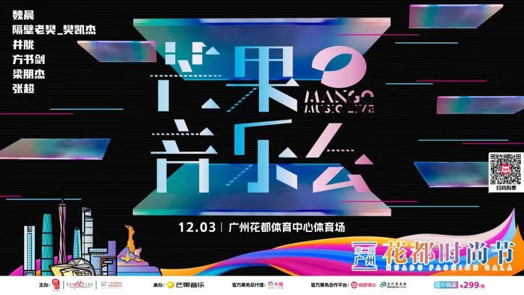 BB电子 BB电子的官网“时尚盛宴”周六来袭广州花都时尚节邀你共享潮流狂欢(图2)