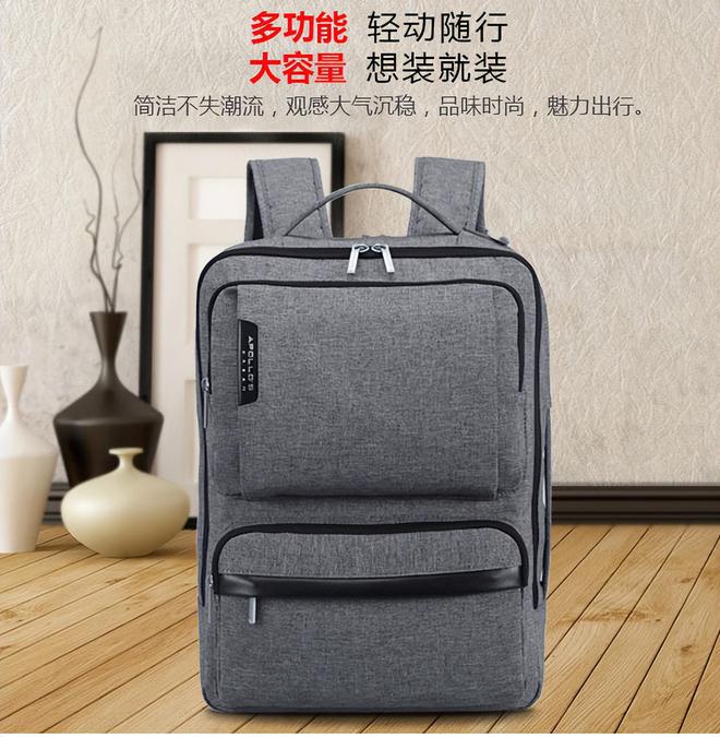 双肩背包设计定制要注意哪些？爱自由箱包BB电子 BB电子的官网(图1)