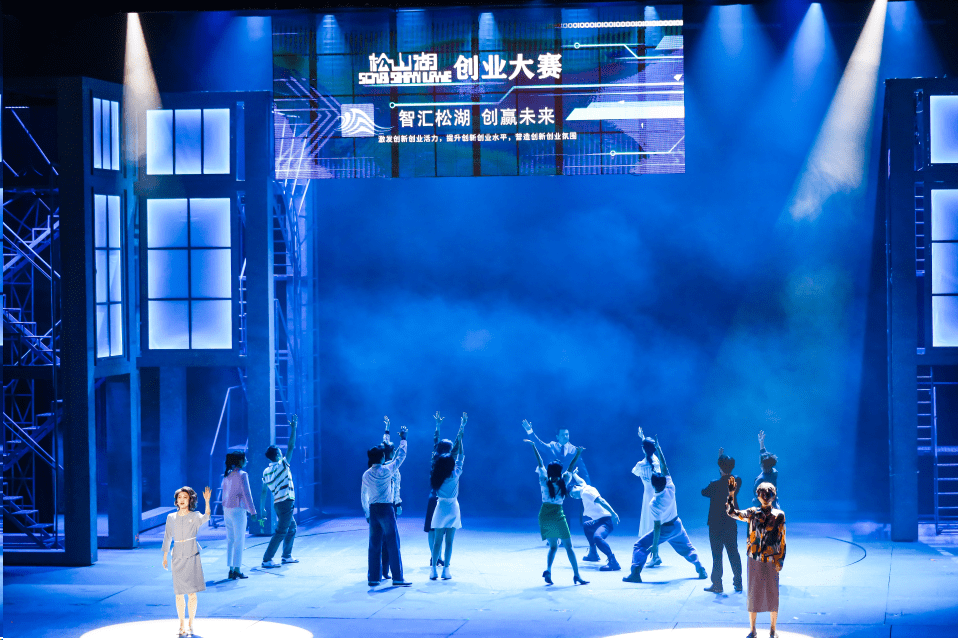 全国首演圆满成功丨2023开心麻花东莞BB电子 BB平台原创音乐剧《东莞东》唱响励志青春!(图3)