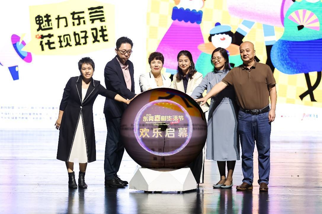 全国首演圆满成功丨2023开心麻花东莞BB电子 BB平台原创音乐剧《东莞东》唱响励志青春!(图15)