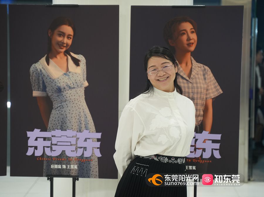 【视频】原创音乐剧《东莞东》三位参考人物亮相表演现场BB电子 BB电子的游戏(图1)