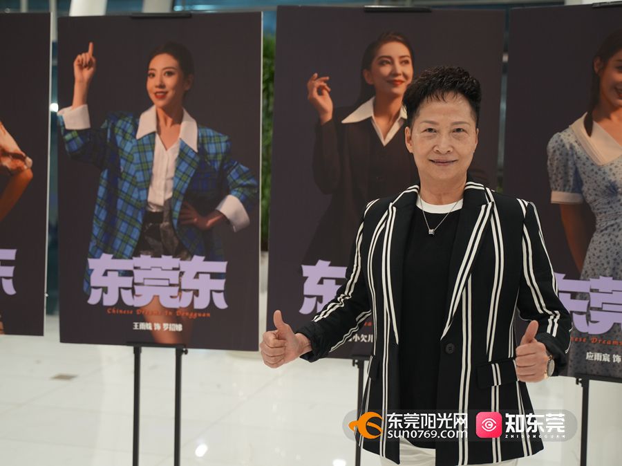 【视频】原创音乐剧《东莞东》三位参考人物亮相表演现场BB电子 BB电子的游戏(图2)