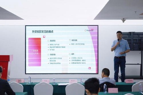 BB电子 BB电子的官网活动回顾 金税四期下外贸收款的合规策略沙龙成功举办(图3)