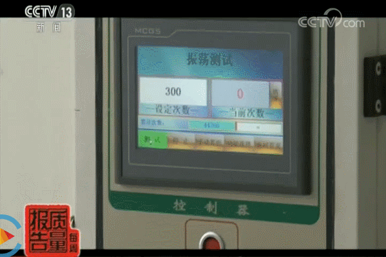BB电子 BB电的app质检近一半不合格 你用的箱包可能是一次性的(图2)