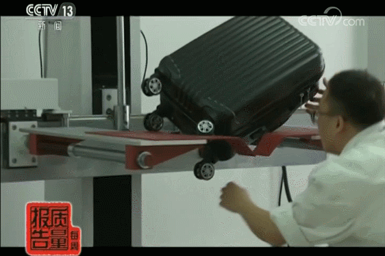 BB电子 BB电的app质检近一半不合格 你用的箱包可能是一次性的(图3)