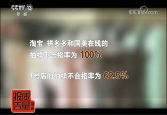 BB电子 BB电的app质检近一半不合格 你用的箱包可能是一次性的(图6)