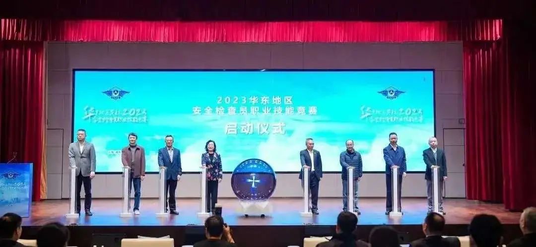 BB电子 BB电的app开箱包、图像识别……华东民航2023安全检查员职业技能竞赛决赛在浦东举办(图1)