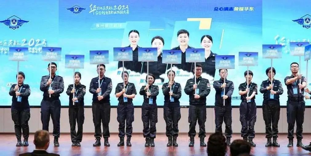 BB电子 BB电的app开箱包、图像识别……华东民航2023安全检查员职业技能竞赛决赛在浦东举办(图2)