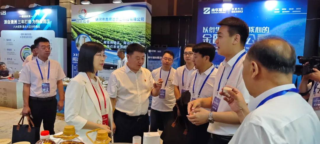 BB电子 BB电子的官网2023年大豆行业年会暨第七届中国大豆产业国际高峰论坛在哈尔滨召开 克山县荣获“中国之乡”称号(图8)
