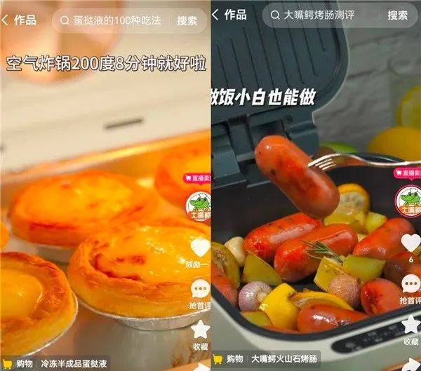 6000元底薪竟成“救命稻草BB电子 BB电的app”主播还是门好行当吗？(图6)