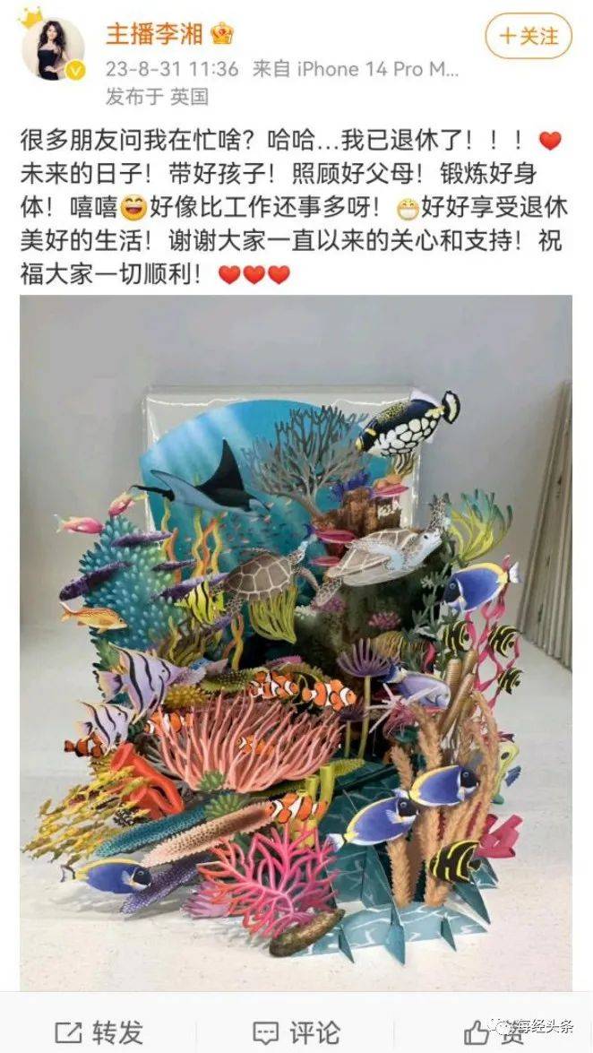 6000元底薪竟成“救命稻草BB电子 BB电的app”主播还是门好行当吗？(图4)