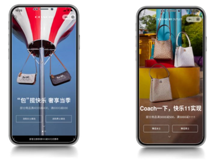 COACH连续四年蝉联天猫双十一箱包行业TOP1BB电子 BB电子的官网(图6)