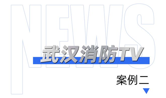 BB电子 BB平台痛心！湖南吉首一老牌批发市场突发火灾(图2)