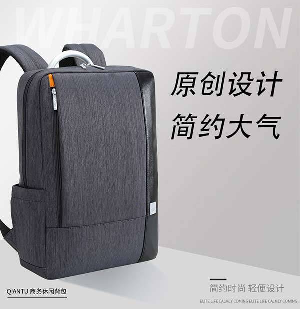 BB电子 BB电子的官网礼品商务背包定制要考虑什么？-爱自由箱包(图1)