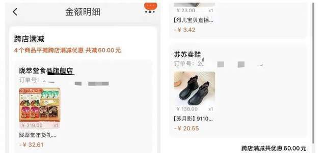 2024年BB电子 BB电子的网站`入口我们需要怎样的「好价」？(图3)