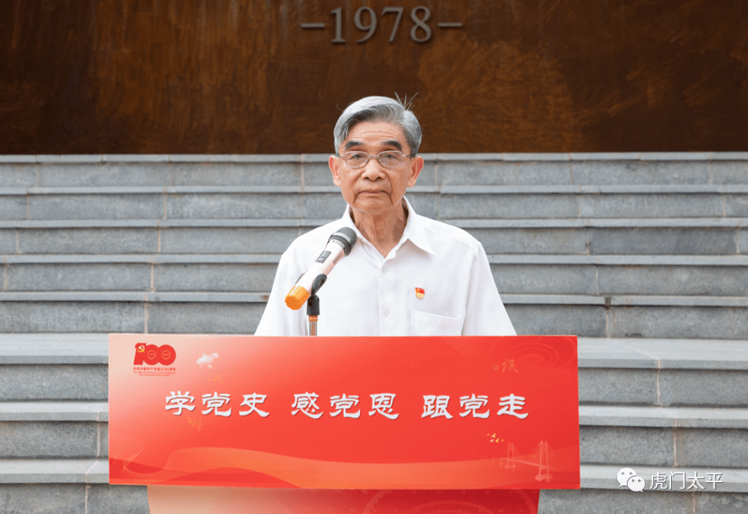 BB电子 BB电子的网站`入口【学党史】太平手袋厂陈列馆​专场来了！今天这里有你的身影吗？(图2)