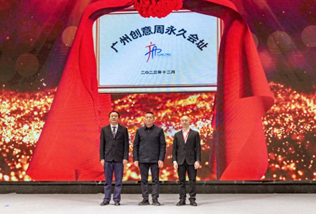 广州创意周会址永久落BB电子 BB电的app户白云区凭什么？(图1)