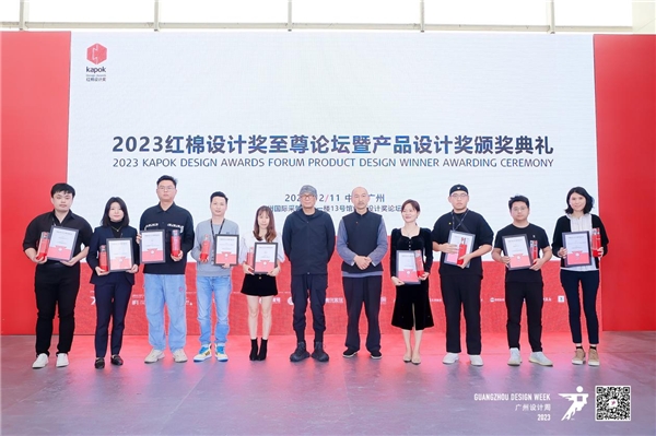 爱华仕箱包再添力作！连续6年摘得红棉设计奖BB电子 BB电子的官网(图1)