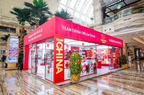 TEAM CHINA中国国家队四川首店在成都开业BB电子(图1)