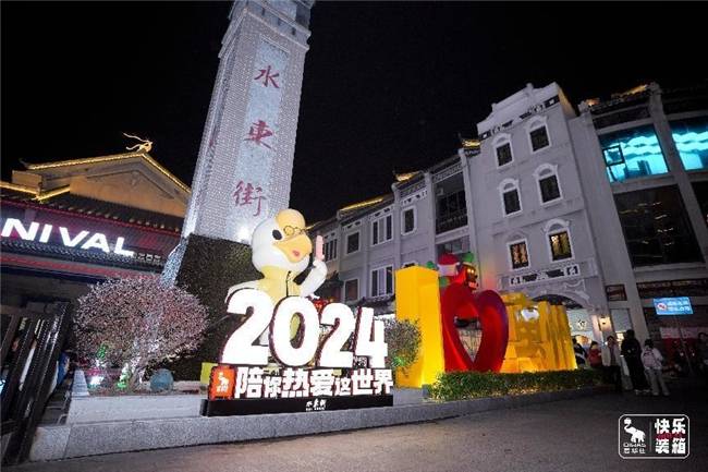 大湾区闪现“巨型行李BB电子箱” 爱华仕箱包这次玩很大!(图4)