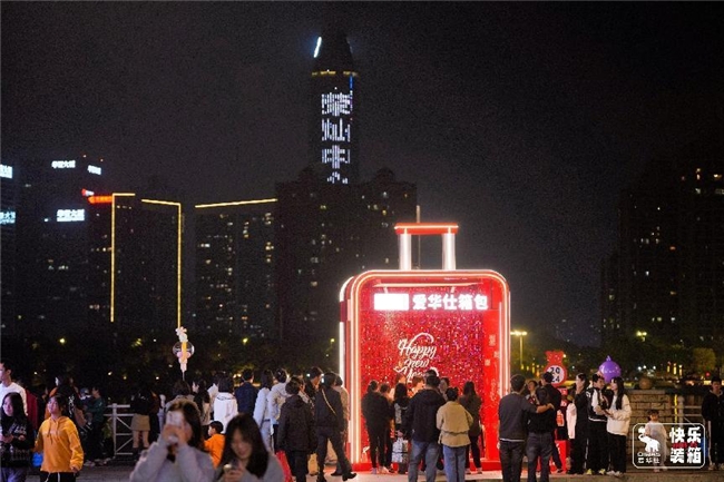 BB电子市中心闪现“巨型行李箱” 爱华仕箱包这次玩很大！(图1)