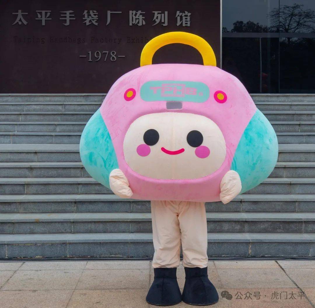 BB电子给力！虎门再添一省级基地！(图3)