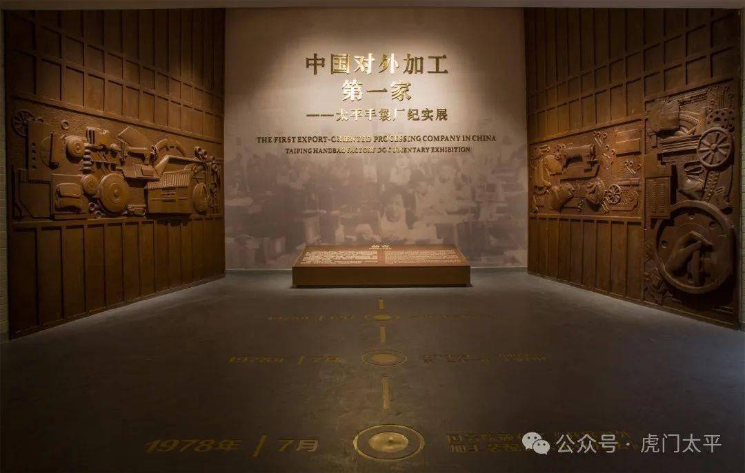BB电子给力！虎门再添一省级基地！(图5)