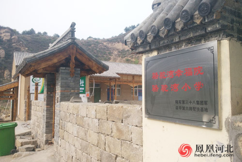 【治BB电子国理政河北新实践】保定阜平贫困村：三年之变刮目相看(图1)
