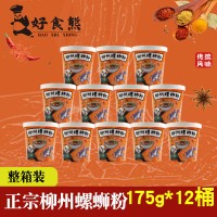 BB电子农业分类信息网(图3)