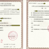 BB电子农业分类信息网(图10)