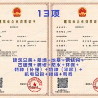 BB电子农业分类信息网(图11)