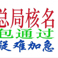 BB电子农业分类信息网(图17)