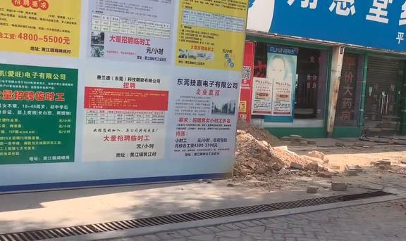 东莞黄江：10万人厂撤离商业街全部关门一铺难求成烫手山(图5)