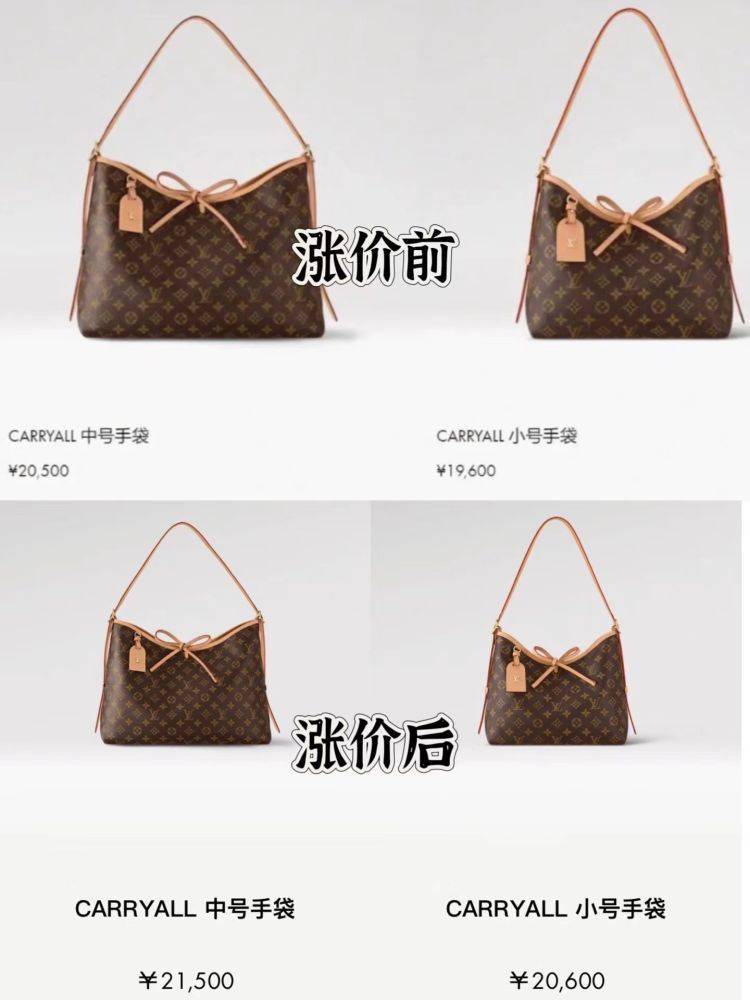 BB电子【原创】LV又双叒叕涨价！集团CFO刚承诺过不涨价 营收增速明显放缓(图1)