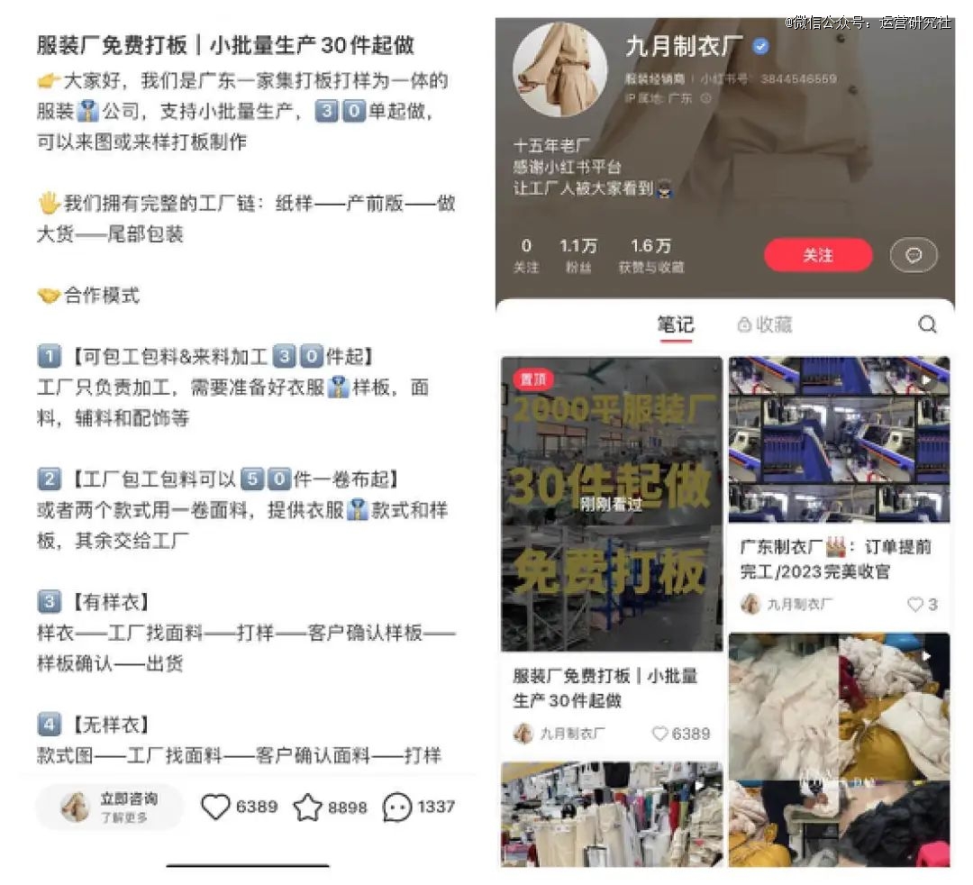 BB电子不回北上广的青年捧红了「1688小镇」(图4)