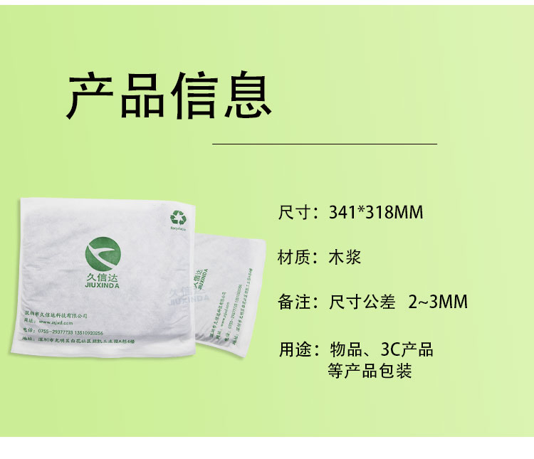BB电子黏胶纤维袋：一种环保包装选择(图1)