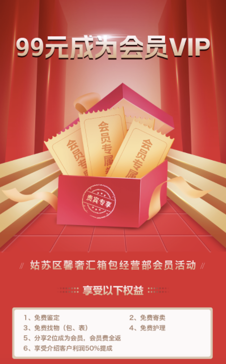 BB电子馨奢汇箱包：探寻高端奢侈品无尽价值 引领时尚新潮流(图2)