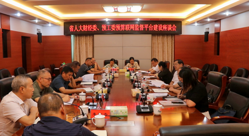 湖南邵东：扛牢监督使命 BB电子护航高质量发展(图1)