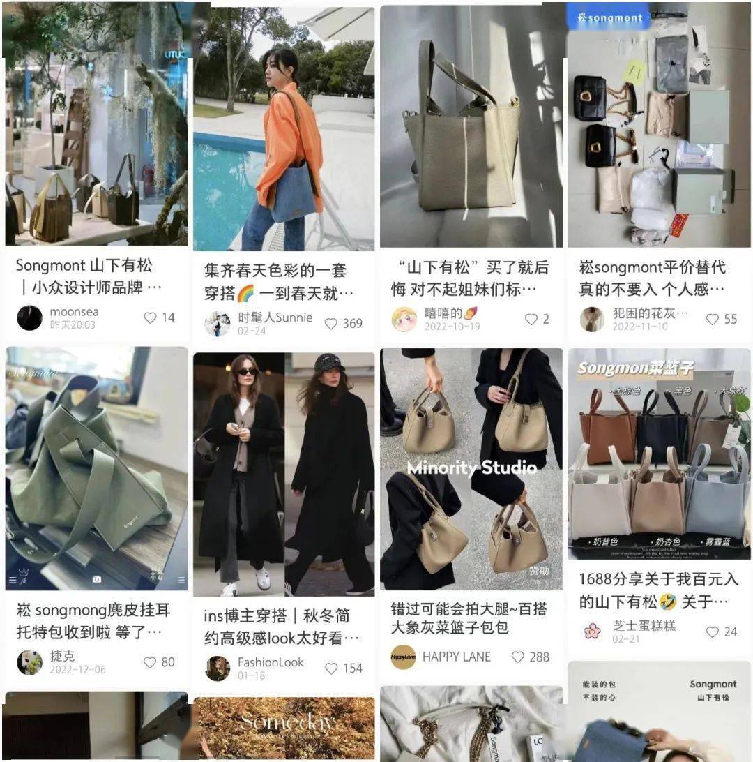 箱包电商品牌当下营销布局BB电子的关键何在？(图26)
