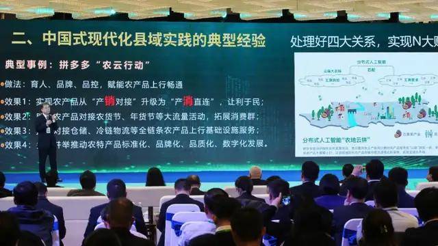 拼多多让消费者也能“分蛋糕BB电子”(图2)