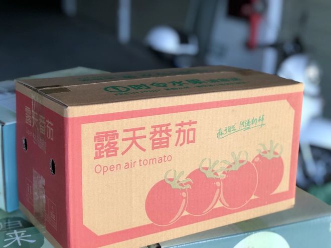 BB电子助力！攀枝花『露天普罗旺斯西红柿』259箱包邮风味浓郁亦蔬亦果带您重拾童年味道！(图11)